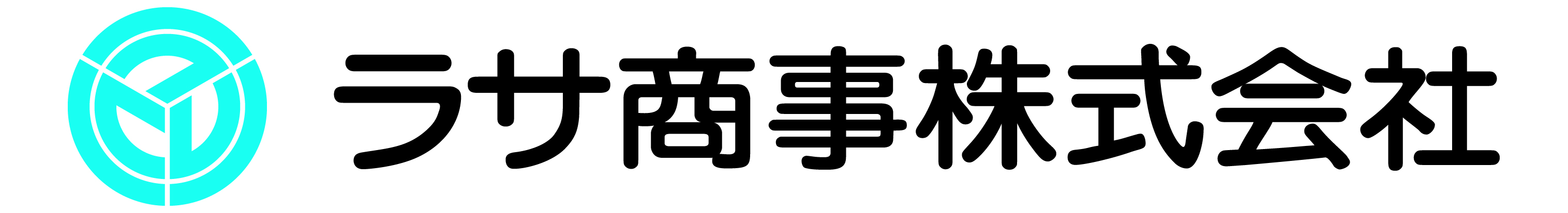 ラサ商事株式会社