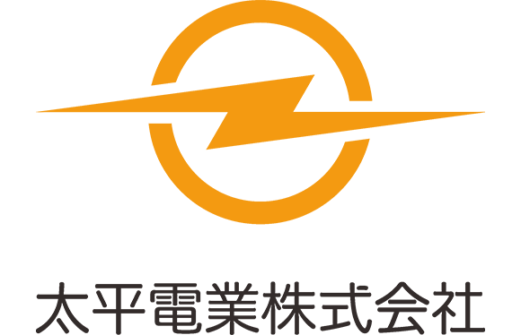 太平電業株式会社